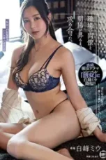 YUJ-008