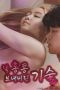 Sex Skills That Sent Me to Cloud Nine