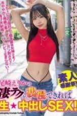 WAAA 535 – Jangan Sungkan Tawaran Penetrasi Dalam Ozaki Erika